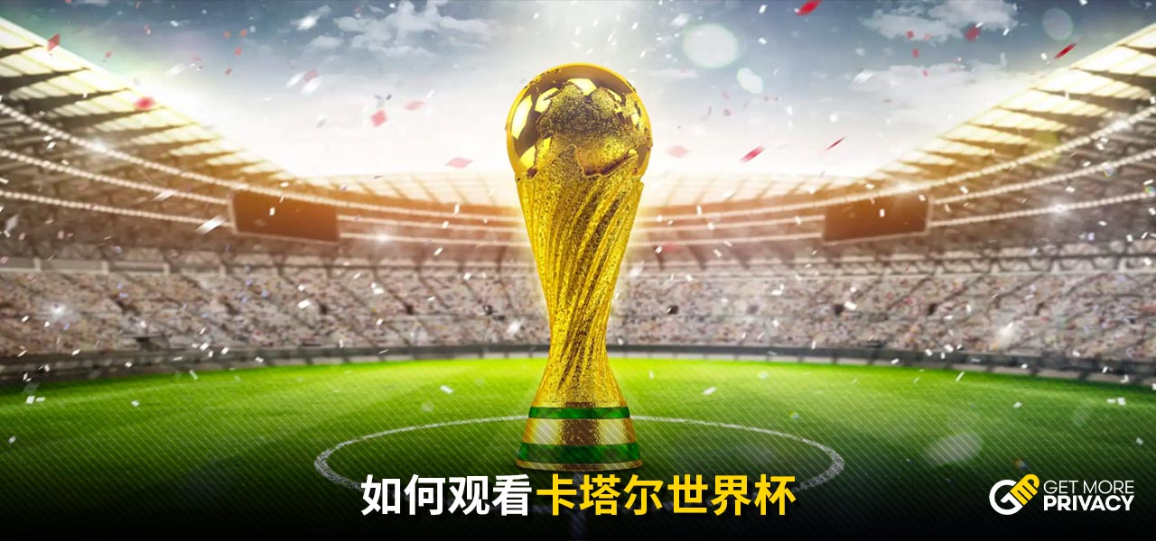 队防守端的